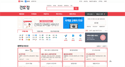 Desktop Screenshot of ganhojob.com